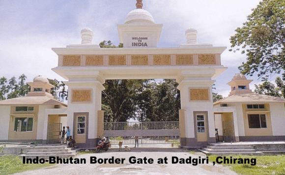 Indo-Bhutan Border Gate at Dadgiri